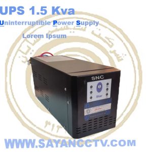 دستگاه یو پی اس (UPS) 1.5 کاوا SNC