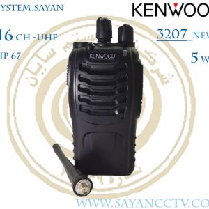 بیسیم واکی تاکی کنوود مدل NEW 3207