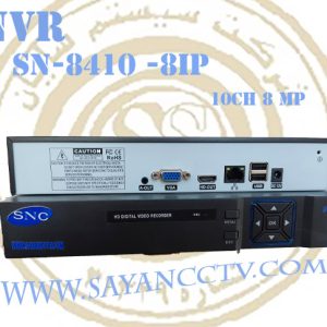 دستگاه تحت شبکه (NVR)10 کانال SNC مدل NVR-SN8410-8IP XM