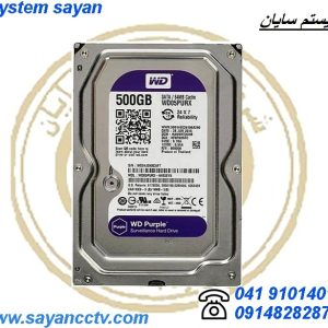 هارد دیسک اینترنال وسترن دیجیتال مدل WD05PURX ظرفیت 500 گیگابایت(1سال گارانتی)