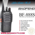 بیسیم واکی تاکی باوفنگ اصلی مدل bf 888s بسته دو عددی