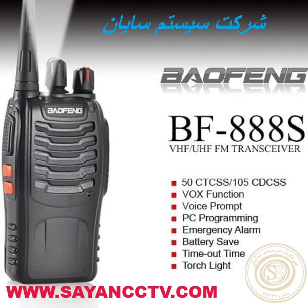 بیسیم واکی تاکی باوفنگ اصلی مدل bf 888s بسته دو عددی