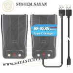 بیسیم باوفنگ 888s جفتی با هندزفری و درگاه شارژر تایپ سی