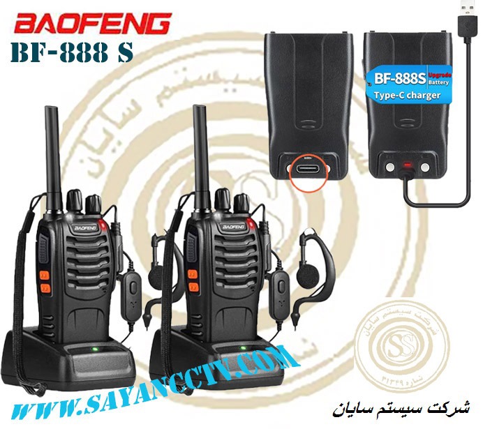 بیسیم باوفنگ 888s جفتی با هندزفری و درگاه شارژر تایپ سی
