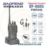 بیسیم باوفنگ 888s جفتی با هندزفری و درگاه شارژر تایپ سی