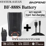 بیسیم باوفنگ 888s جفتی با هندزفری و درگاه شارژر تایپ سی