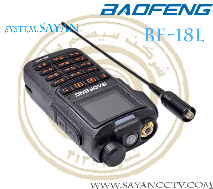 BF-18L-2 بیسیم واکی تاکی باوفنگ BF-18L