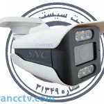دوربین مدار بسته SNC مدل SN-IR5030 W2L IP