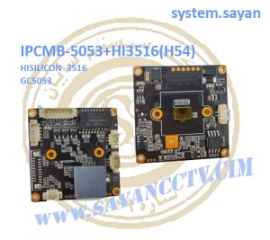 دوربین مدار بسته SNC مدل SN-IR5030 W2L IP