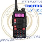 بیسیم واکی تاکی باوفنگ uv-10r