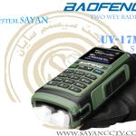 بیسیم واکی تاکی باوفنگ UV-17M