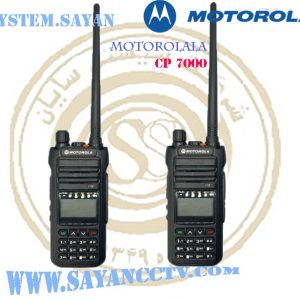 بیسیم واکی تاکی موتورولا CP 7000