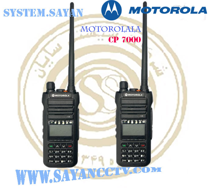 بیسیم واکی تاکی موتورولا CP 7000