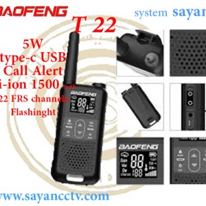 بیسیم واکی تاکی باوفنگ T22