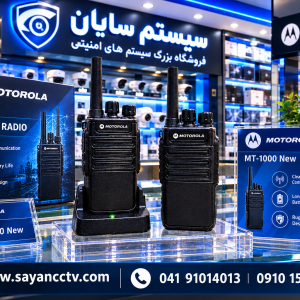 بیسیم واکی تاکی موتورولا مدل(MOTOROLA  MT-1000 NEW)جفتی